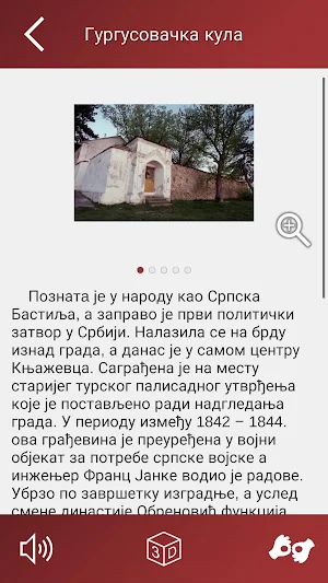 Stari Knjaževac Screenshot 2