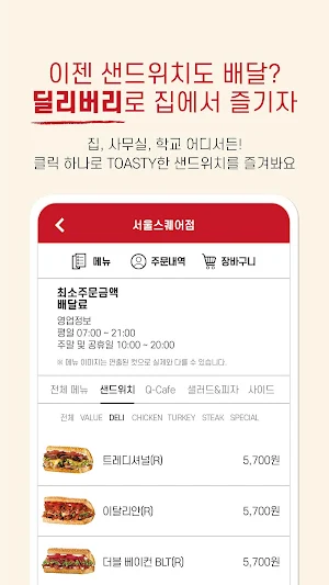 퀴즈노스앱 Screenshot 3
