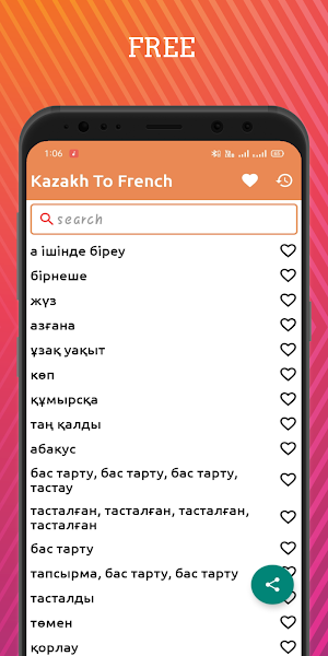 Kazakh To French Dictionary Offline Screenshot 0