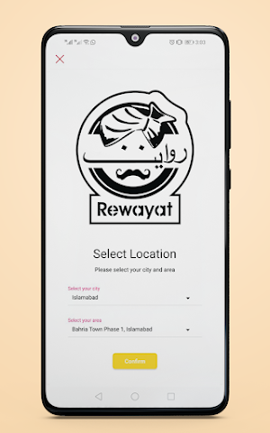 Rewayat Screenshot 1