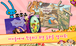 핑크퐁! 영어동화32 Screenshot 1