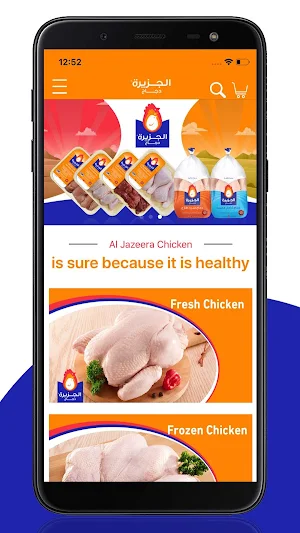 Al Jazeera Chicken Screenshot 0