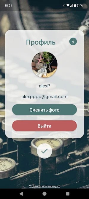 RazamBook Screenshot 3