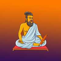 திருக்குறள்