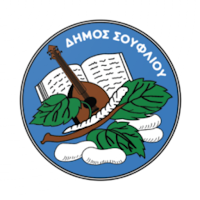 Soufli Smart City