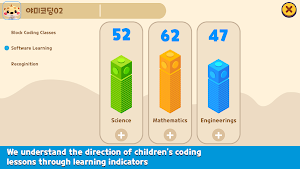 YAM-E Coding Screenshot 0