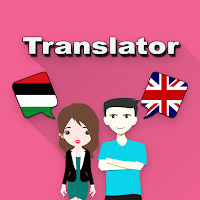 Nuer To English Translator