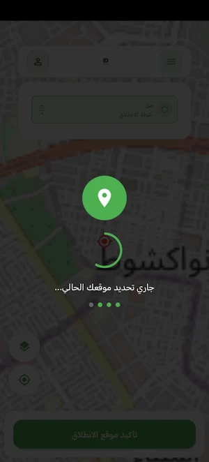 LYNDRIVE Screenshot 2