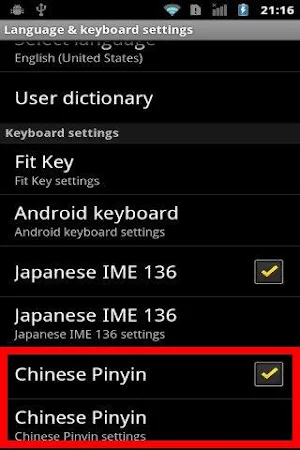 Chinese Pinyin IME for Android Screenshot 1