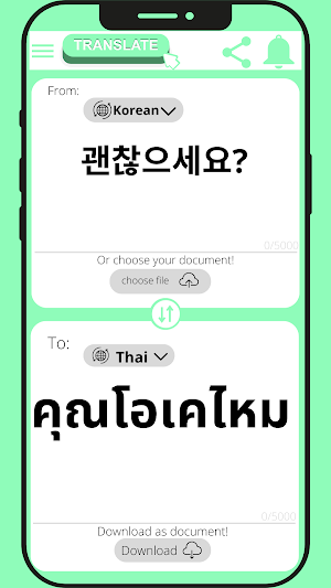 Thai-Korean Translator Screenshot 2