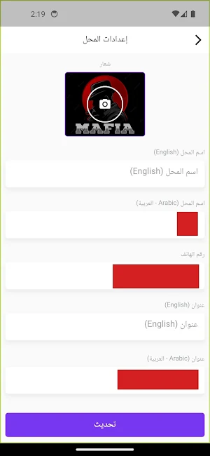 Tager w Screenshot 2