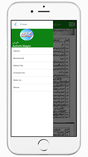 Achchi Mayin Aurton Ki Hikayat Screenshot 3