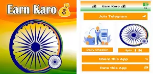 Earn Karo Screenshot 0