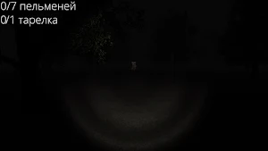 Bingus Horror screenshot 6