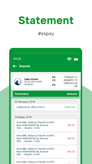 Sarbocha Bikash Saving Screenshot 1