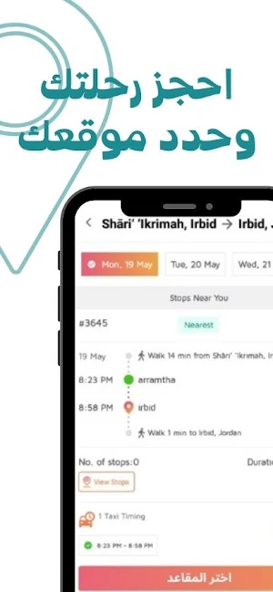 safryat Screenshot 3