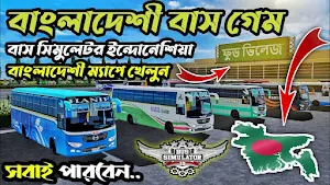 Bangladesh Bus Simulator Mod Screenshot 1