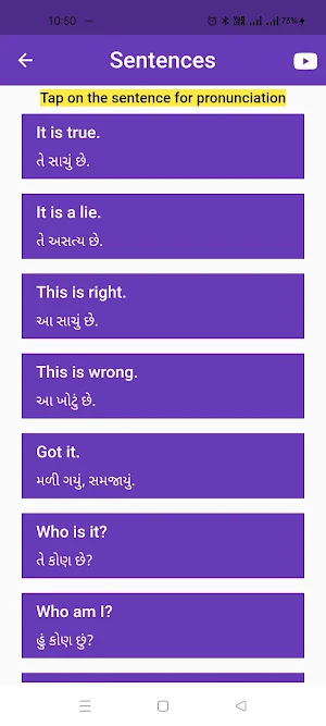 Gujarati To English Sentence Screenshot 1