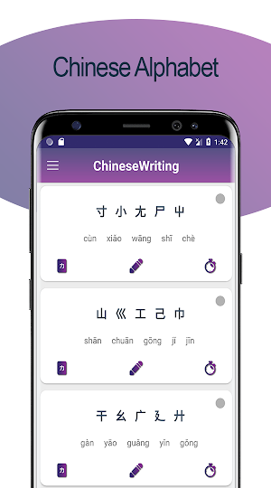Chinese Alphabet Writing - Awabe Screenshot 1