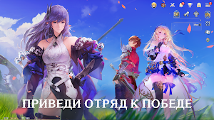 Gran Saga: Аниме MMORPG Screenshot 3