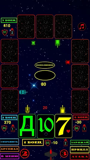 Трынка (битва карт) Screenshot 2