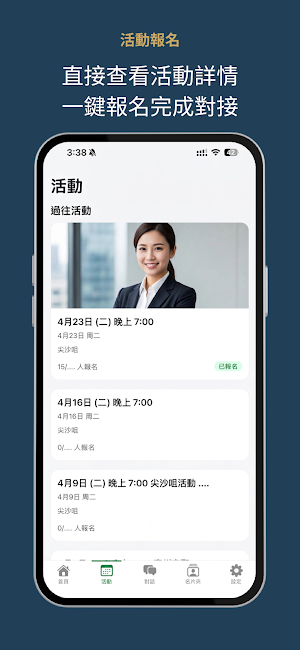 Easy Circle 脈圈 Screenshot 3