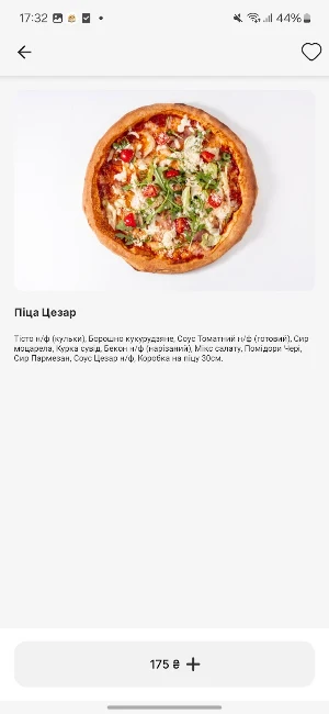 Pizza pa Pizza Screenshot 1