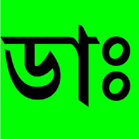 Doctor Thakurgaon Panchagarh