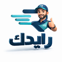 كابتن رايدك