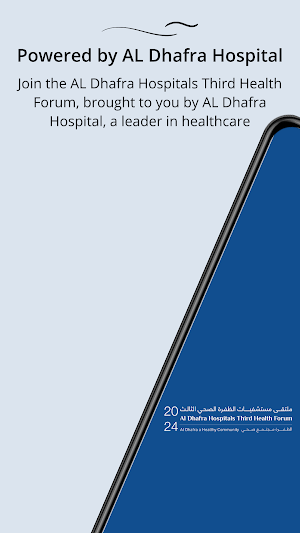 Al Dhafra Health Forum 2024 Screenshot 0