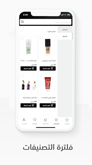 زنهار | ZNHAR Screenshot 1