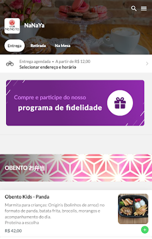 Na-Na-Ya Pâtisserie Screenshot 0
