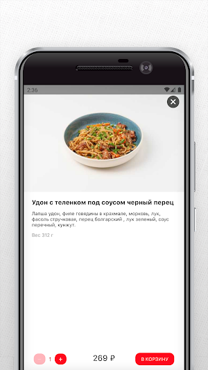 Дайте Две Screenshot 3