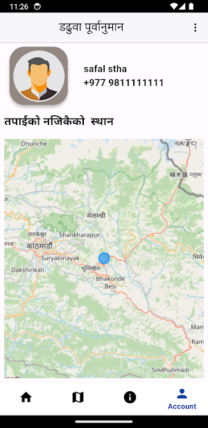 Late Blight-डढुवा पूर्वानुमान Screenshot 2