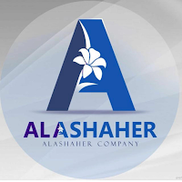 الاشاهر