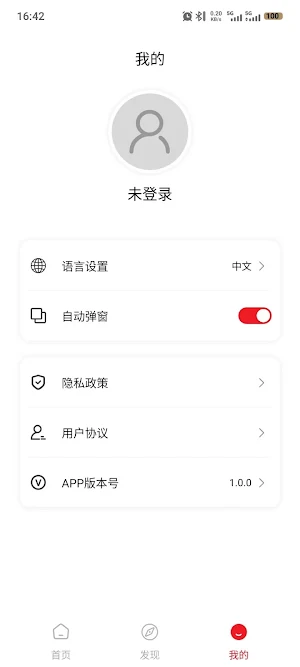 Newmine Screenshot 2