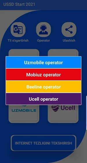 USSD Start 2021 Screenshot 3