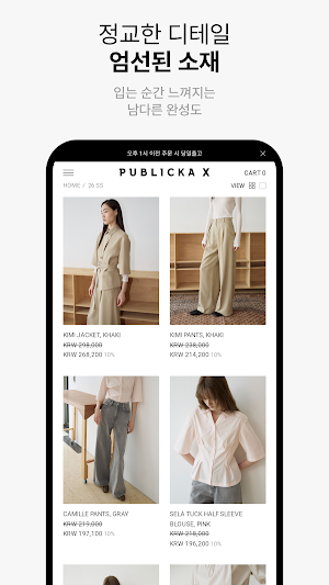 Publicka x Screenshot 2