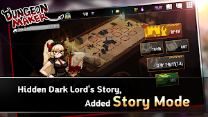 Dungeon Maker Screenshot 1