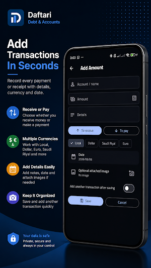 Daftari  Debt & Accounts Screenshot 1