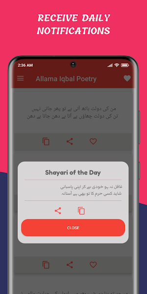 Iqbal Poetry علامہ اقبال شاعری Screenshot 2