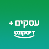 Israel Discount Bank Business+