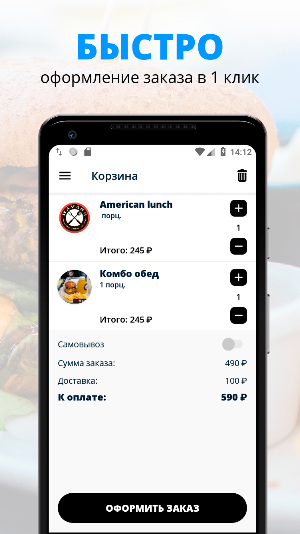 Grill Havass | Кемерово Screenshot 2
