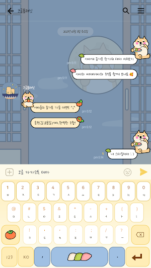 카카오톡 테마 - 뭘바시바_시바개즐거운한가위 Screenshot 2