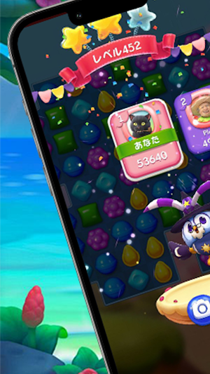 Gallize Rabbit Screenshot 0