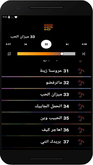 اغاني محمود عبدالعزيز بدون نت Screenshot 2