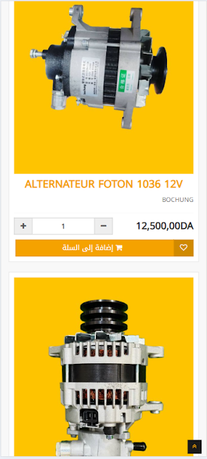 Hededauto Screenshot 1