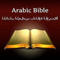 Arabic Holy Bible