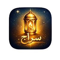 siraj