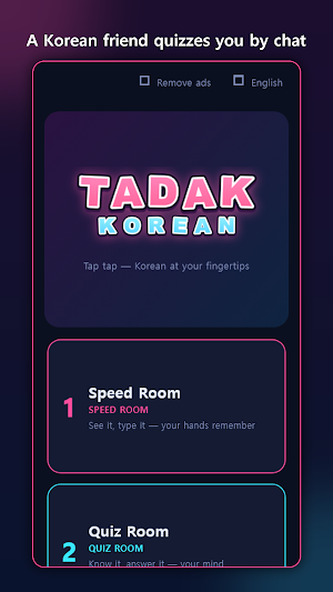 TADAK-KOREAN: Hangul Typing Screenshot 0